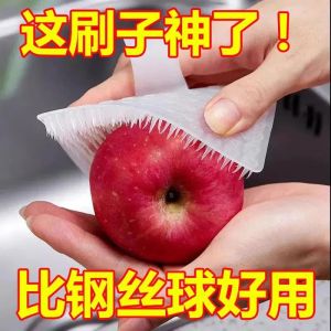 Bàn Chải Rửa Rau Quả Đa Năng Có Thể Cong Được Cho Nhà Bếp Dụng Cụ Vệ Sinh Rau Củ Quả Rửa Khoai Tây Khe Hở