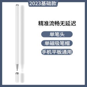 Touch Screen Pen for Homework Helper T50 T20 pro Replacement for Fingers T30 Handwriting Pen X50 Children Tablet P50 Teaching Machine