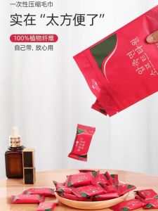 Travel & Outdoor Portable Disposable Compression Towel Face Washing Face Wiping Face Towel Thickened Hotel Travel Business Trip Handy Gadget