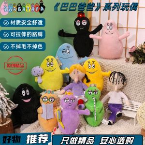 Adorable Plush Doll Babar Dad Birthday Gift Cute Fabric Doll Childrens Toy Soft PP Cotton Filled Dog Shaped Non-Gender Specific