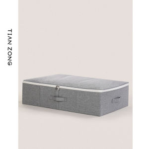 TIANZONG | Bed Under Storage Box Fabric