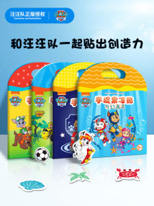 Fun Jelly Bubble Sticker Book for Kids Attention Training Reusable Stick-On Toys Educational Intelligence Cartoon Shapes