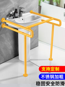 Universal Accessibility Toilet Bowl with Handrail Elderly Bathroom Washing Column Disabled Toilet Face Washing Safety Grab Bar