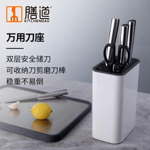 Kitchen Knife Holder Kitchen Knife Multi-Functional Storage Rack Household Storage Rack Plastic Punch-Free Knife Holder