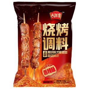 Barbecue seasoning sprinkle cumin powder salt and pepper powder barbecue dipping sauce marinade barbecue sauce