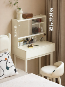 WEISHA | Modern Simple Small Apartment Creamy White Dressing Table