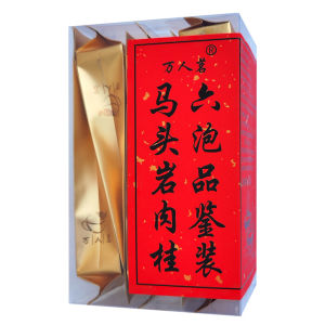 WANRENMING | Premium Cliffs-Grown Cinnamon Flavored Dahongpao Tea 50g