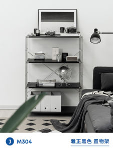 Black Floor Standing Nordic Style Storage Shelf JUGAR M304 Living Room Bauhaus Design Metal Material Adult Suitable Furniture