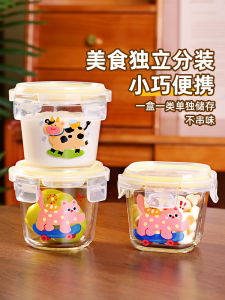 ขวดเก็บอาหารแก้ว Borosilicate ระบายอากาศได้ดีพร้อมฝาปิดสำหรับใช้ในครัว ตู้เย็น บ้าน กล่องเก็บอาหาร กล่องเก็บอาหารแบบแยกส่วน