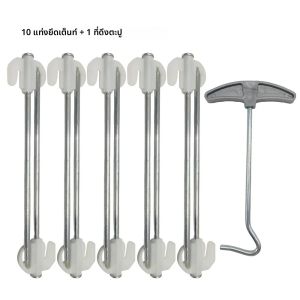 10 ชิ้น 20 เซนติเมตร Night Reflection เต็นท์และ 1 เล็บ Outdoor Camping เต็นท์หมุดสําหรับ Patio Garden เต็นท์ Stake Beach Canopy