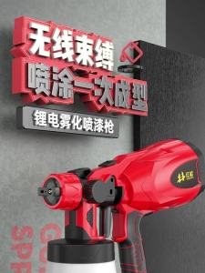 Air Compressor Spray  Paint Sprayer  Electric Spray  Small Spraying Tool Rechargeable Lithium Battery Handheld Spray