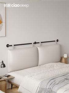 Soft Headboard Pillow Cat Scratch Leather Tech Cloth Hotel Renovation Soft Pack Cushion Tatami Backrest New Model QiaoMian