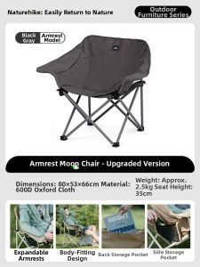 NatureHike | Portable Folding Outdoor Chair