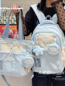BANGGIRL | Cute Japanese-style Backpack Large-capacity Lightweight