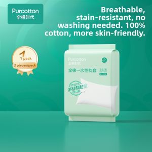 Purcotton | Cotton One-time Thickening Pillow Cover Anti-dirt for Hotels and Travel