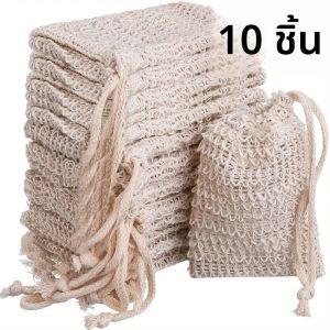 10PCS ผ้าฝ้ายผ้าลินิน Drawstring Bubble สุทธิสบู่แฮนด์เมดสบู่บาร์ Foaming Bag Facial Cleanser Foaming สุทธิ