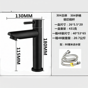 ZHENTAIYUAN | Stainless Steel Cold Water Faucet for Vanity
