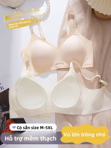 YUNASHA | Slimming Gathering Adjustable Soft Support Bra