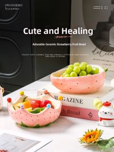 Mr.Snail | Luxurious High-end Ceramic Fruit Bowl