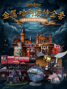 Harry Potter Miniature Scene Puzzle Metal Assembly Model Surrounding Blocks 3D Stereo Display DIY Small House Castle