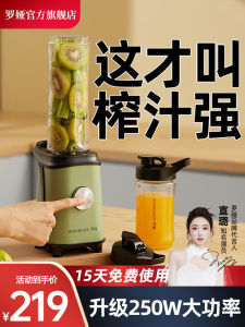 Portable Automatic Small Juicer Fruit Vegetable Mixer Blender Royalty Line BT3 Multi-Function Kitchen Appliance with Ice Crushing