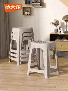 Stool Citylong พับได้ สไตล์จีน ทรงสี่เหลี่ยม สีพื้น สำหรับใช้ในบ้าน ที่นั่งสำหรับทานอาหาร ที่นั่งสำหรับเปลี่ยนรองเท้า พลาสติกหนา นั่งสบาย