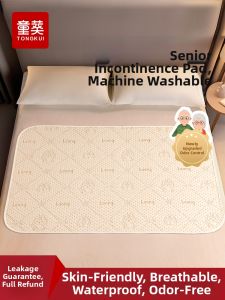 TONGKUI | Waterproof Reusable Elderly Incontinence Pad Cotton