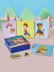 Paw Patrol | Paw Patrol Edupuzzle Frame Puzzle Gift For 3-6 Year Olds