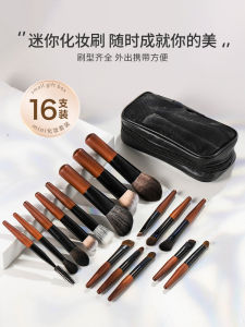 Yinhe 16 PCs Mini Makeup Brush Portable with Bag Travel Set Soft Hair Short Handle Full Set Beginner Makeup Brush