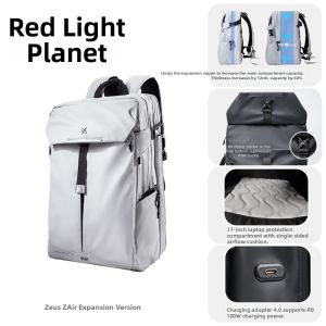 GYXX | Expansion Vacuum Compression Backpack