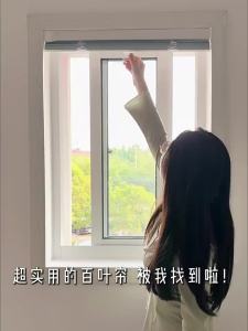 Cordless No-drill Sun-blocking Venetian Blind