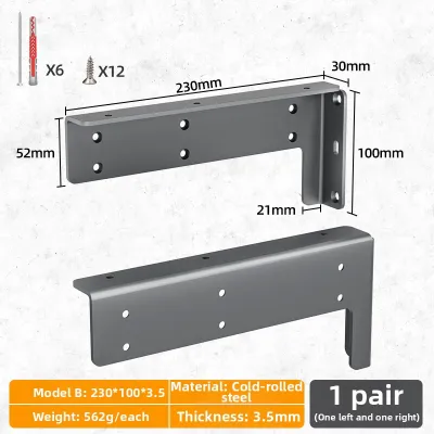 Suspended Hidden Load-bearing Shelf Bracket