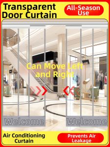 SHULIAN | Commercial Windproof Insulated Plastic Curtain