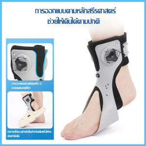 อุปกรณ์พยุงข้อเท้าในครัวเรือนแบบใหม่พร้อมถุงลม การตรึงด้วยคลิกเดียว การวางเท้าแบบหล่น อุปกรณ์พยุงเท้าเพื่อการฟื้นฟูอัมพาตครึ่งซีก ตัวแก้ไขวาลกัสเท้า อุปกรณ์พยุงเท้าข้อเท้าสำหรับผู้ใหญ่