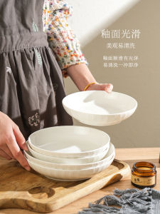 Sheli Ceramic Plate Home Use Food Plate High Temperature Enamel under Color Deep Soup Plate Combination New 2025 Single Piece