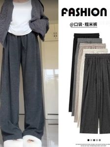 กางเกงขากว้างผู้หญิงเอวสูง ทรงตรง ทรงหลวม สไตล์เกาหลี กางเกงขายาวทรงหลวมสบาย ๆ ฤดูใบไม้ผลิและฤดูใบไม้ร่วง