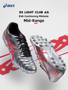 ASICS | Mens Football Boots Short Studs Wide Feet Training AG