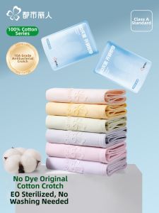COSMO LADY | Antibacterial Cotton Breathable Womens Triangle Pants