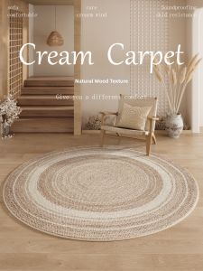 MENGSHANGDIAN | Wool-like Jute Round Carpet Minimalist Luxury Easy to Clean Waterproof Stain-resistant
