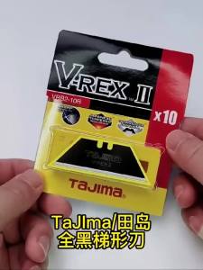 TAJIMA VRB2-10B Replaceable Trapezoidal Blades 10Pcs Suitable for 1101-0692 Utility Knife Spare Blade 1102-0750