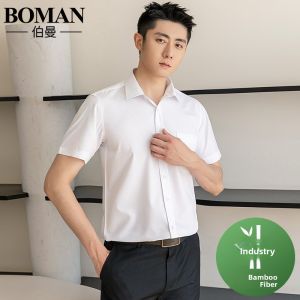 BOMAN | Anti-Wrinkle Summer Short Sleeve White Workwear Business Shirt