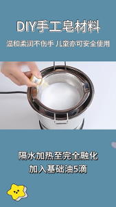 250g Soap Base Moisturizing Melt and Pour Glycerin Soap Base for Crafting and Soap Making 手工皂基