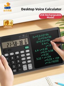 DAFENQIMENG | Financial Accounting Calculator Handwriting Note-taking Large Screen Smart Voice Charging