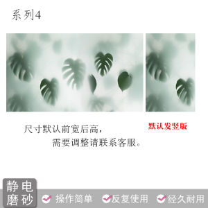 3D Three-Dimensional Green Plant Bamboo Tree Shadow Leaves Sticker Painting Office Bathroom Closet Door Window Glass Film