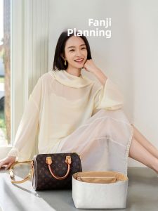 FANJI PROJECT | LV Speedy 25 Compatible Lightweight Innersleeve Bag