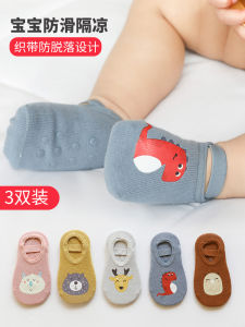 Children's Floor Socks: Non-Slip, Cold Insulation, & Soft Bottom Options