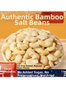 Baked Bamboo Salt Broad Beans Snack