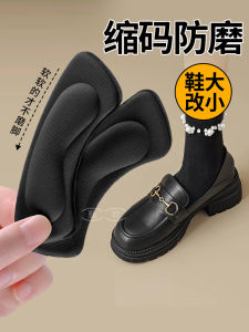 Thickened Anti-wear Heel Pads Womens Shoe Accessories Non-slip Half Size Reduction Heel Inserts Comfortable Foot Protection