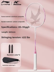 Li-Ning | Durable Lightweight Adult Badminton Racket Set
