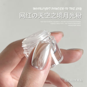 Goya Moonlight Pearl Powder Nail Decoration Mirror Powder Silver Moonstone Magic Mirror Powder Hailey Nail Art Glitter Effect